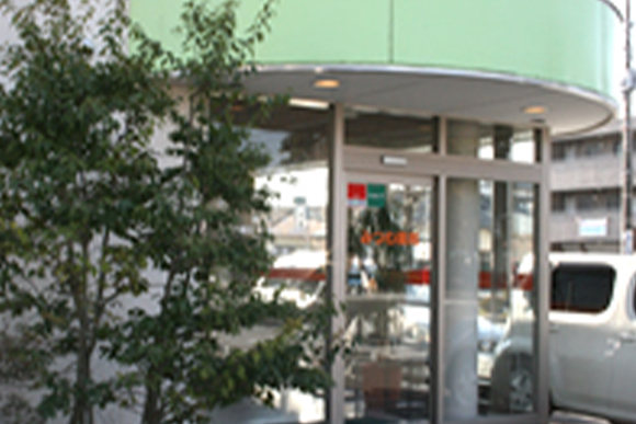 みつわ薬局 成田店